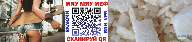 Наркота Видное СК Конопля blacksprut зеркало Гашиш Меф