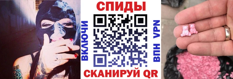 закладка  Видное  АМФ Розовый 
