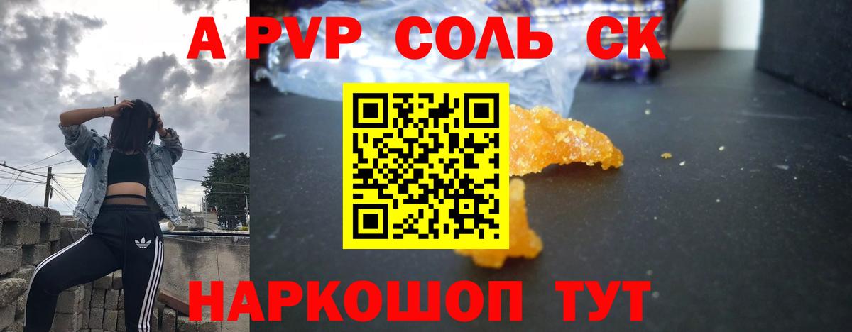 МЕТАМФЕТАМИН Видное