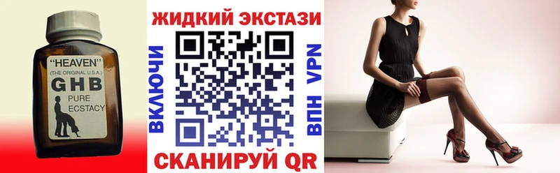 Бутират 99%  Видное 