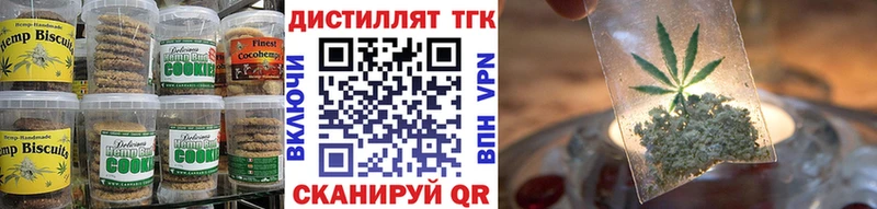 Еда ТГК конопля  это наркотические препараты  Видное  kraken зеркало 
