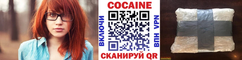даркнет состав  гидра ссылка  Видное  Кокаин Эквадор 