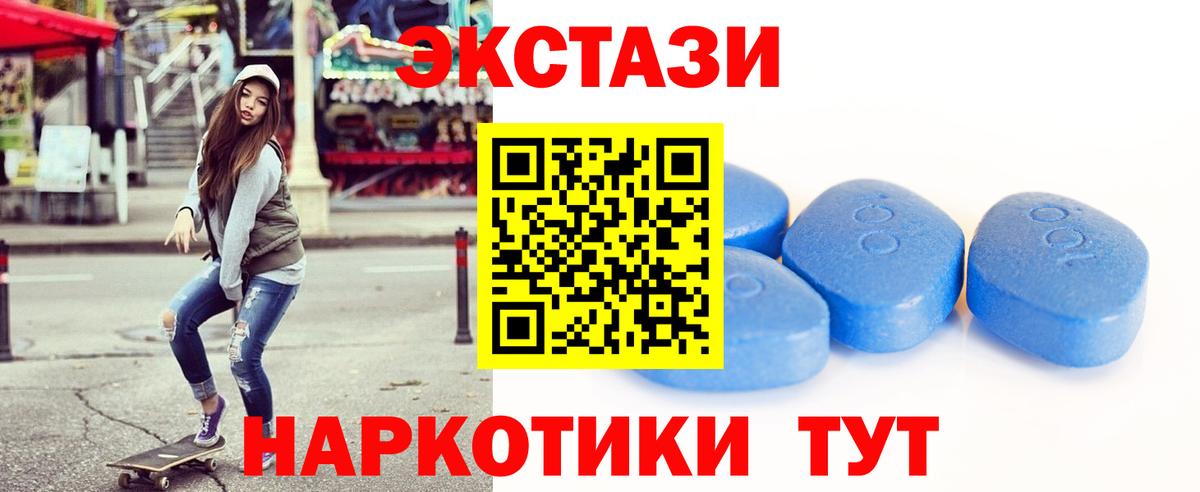 Ecstasy бентли  наркотики  Экстази Дубай  Видное 