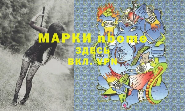 прущие крисы Балабаново