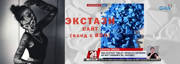 прущие крисы Балабаново