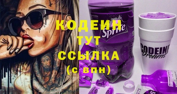прущие крисы Балабаново