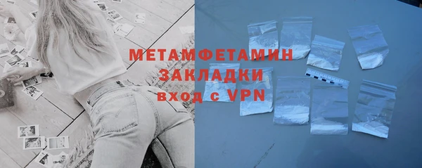 амф Баксан