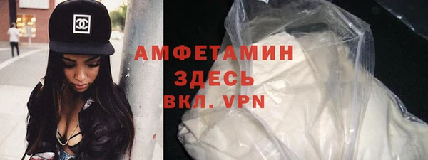 амф Баксан