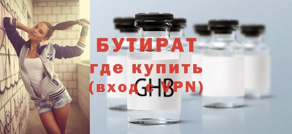 амф Баксан