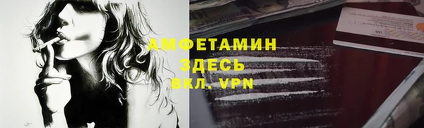 герыч Балахна