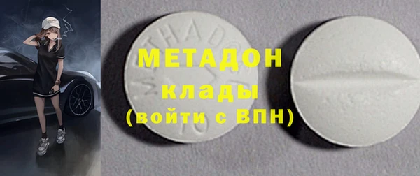 амф Баксан