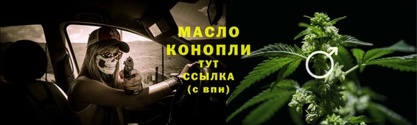 синтетический гашиш Гусиноозёрск