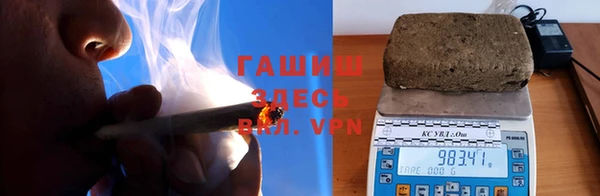 герыч Балахна