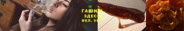 амф Баксан