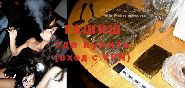 герыч Балахна