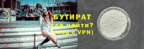 прущие крисы Балабаново