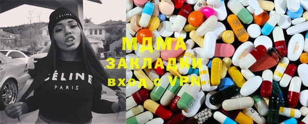 герыч Балахна