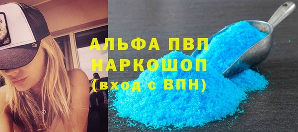 прущие крисы Балабаново