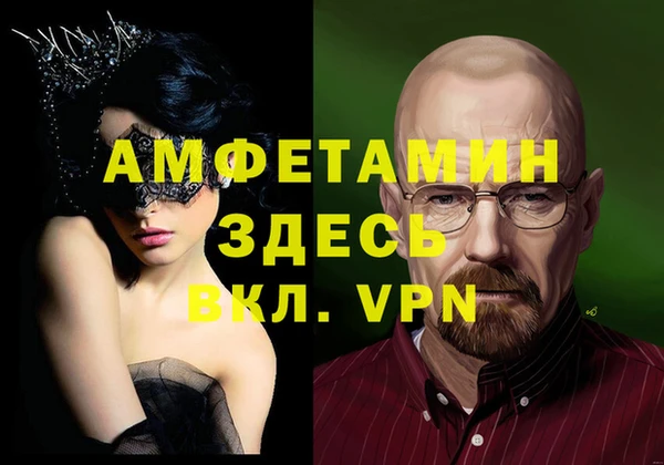 герыч Балахна
