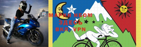 герыч Балахна