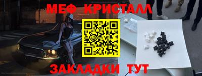 СК Будённовск