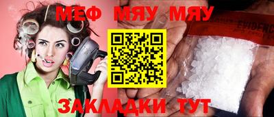 прущие грибы Бузулук