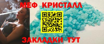 сатива Азнакаево