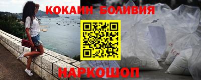 кокаин премиум Дубна