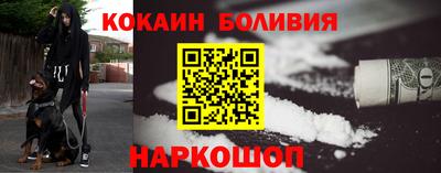 дживик Абакан