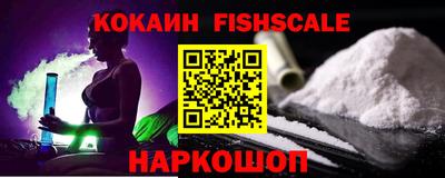 СК Будённовск