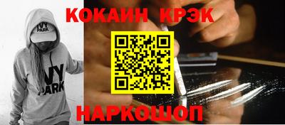 дживик Абакан