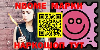 прущий лед Апшеронск