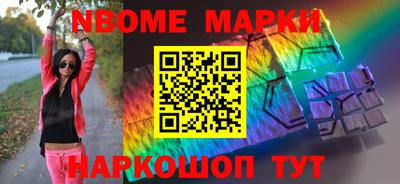 гашиш Аргун