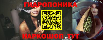 каннабис Бугуруслан