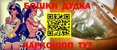 каннабис Бугуруслан