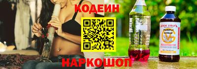 СК Будённовск