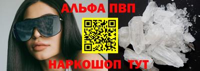 прущие грибы Бузулук
