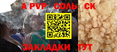 прущие грибы Бузулук