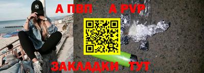 дживик Абакан