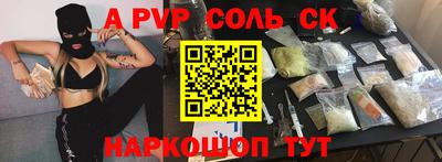 прущие грибы Бузулук