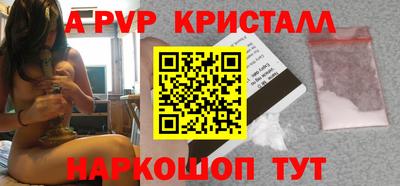 СК Будённовск