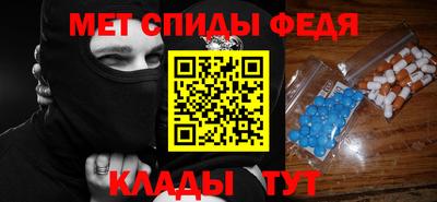 СК Будённовск