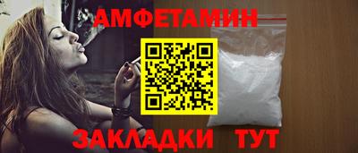 СК Будённовск