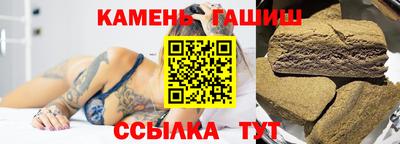 сатива Азнакаево