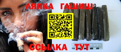 каннабис Бугуруслан