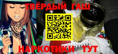 каннабис Бугуруслан