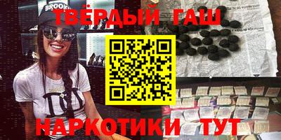 каннабис Бугуруслан