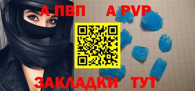 СК Будённовск