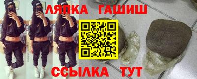 гашиш Аргун