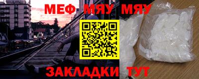 прущий лед Апшеронск